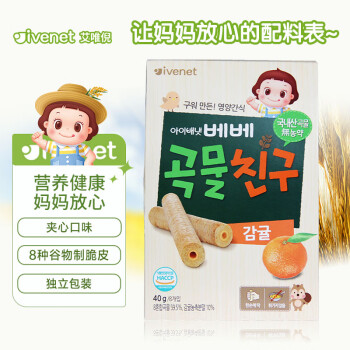 ivenet 艾唯倪 贝贝夹心糙米饼磨牙棒 柑橘味 40g