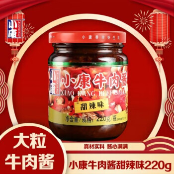 小康 牛肉酱甜辣味220g 下饭菜火锅调料拌面辣椒酱