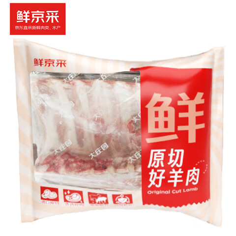 鲜京采 新西兰原切带骨羊排2KG/袋 羊肉炖煮生鲜食材烧烤烤盘烤箱 84元