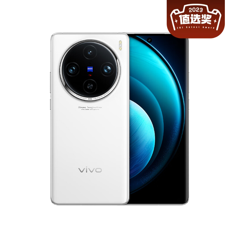 vivo X100 Pro 5G手机 12GB+256GB 辰夜黑 4699元