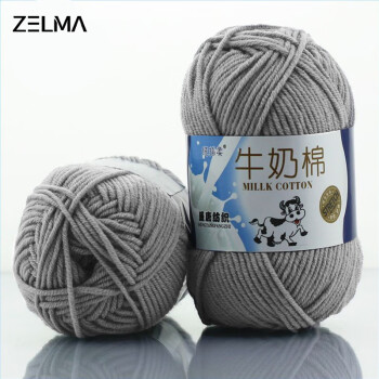 ZELMA 围巾毛线编织手织围巾diy拖鞋毛衣手工粗毛线团送女友 灰色