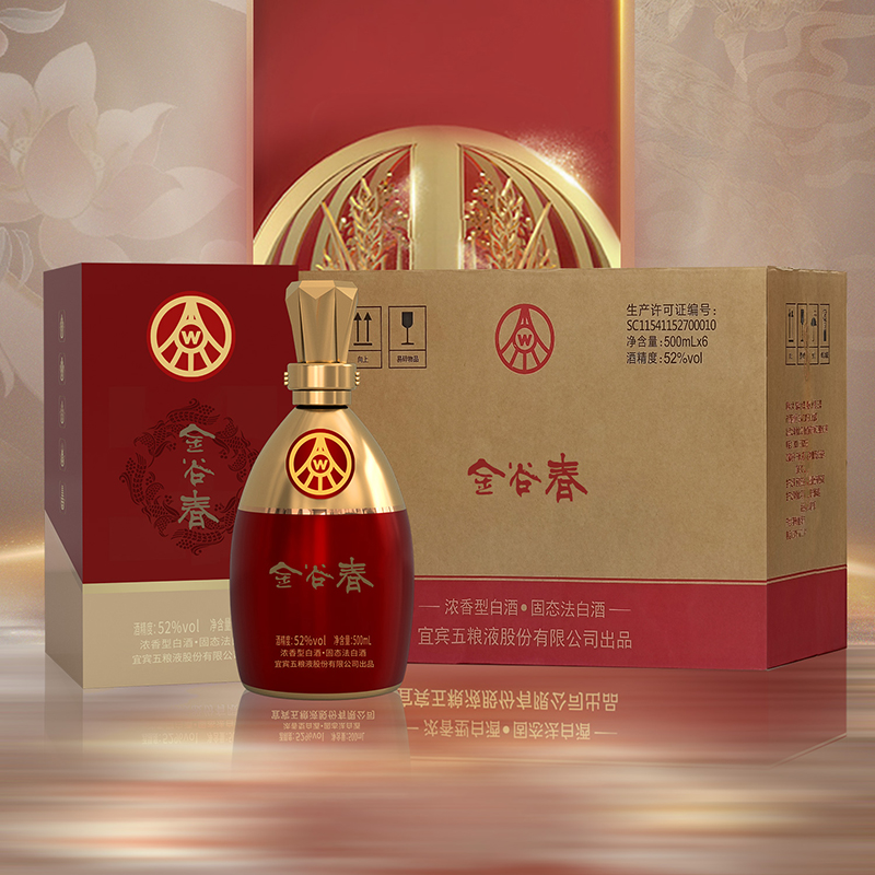 WULIANGYE 五粮液 股份 纯粮酿造 浓香型 优级白酒 金谷春 龙年送礼 券后449元