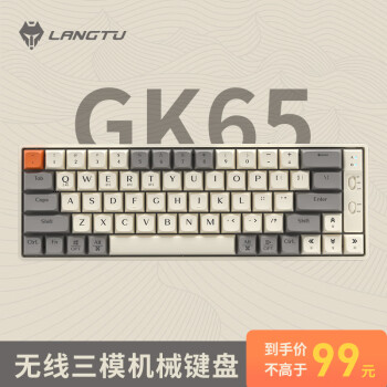 移动端、京东百亿补贴：LANGTU 狼途 GK65 三模机械键盘 65键 金轴