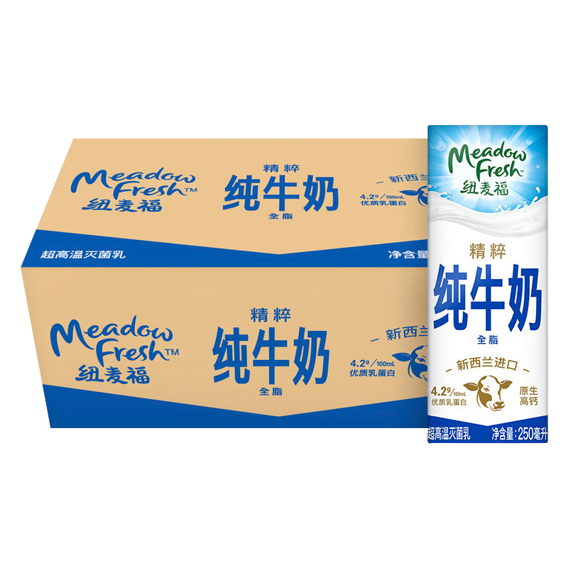 纽麦福 新西兰进口 精粹4.2g蛋白 全脂高钙纯牛奶250ml*24 送礼佳选 57.93元（需买2件，需用券）