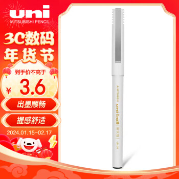 uni 三菱铅笔 三菱（uni）UB-125优丽直液式走珠笔 0.5mm中性笔 学生考试商务办公签字笔 黑色 1支装