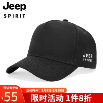 Jeep 吉普 帽子男女士棒球帽时尚潮流夏季鸭舌帽防晒遮阳帽休闲白搭太阳帽