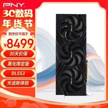 PNY 必恩威 GeForce RTX4080 16GB XLR8 Gaming VERTO EPIC-X LED掌控者系列性能版三风扇电竞游戏显卡