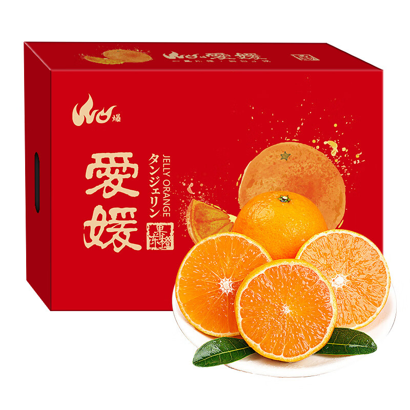 Mr.Seafood 京鲜生 爱媛橙 单果180-250g 2.5kg 29.9元（需买3件，需用券）
