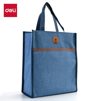 deli 得力 DL 得力工具 得力学生补习袋 大容量多功能手提袋儿童美术袋书包  深蓝色 72618