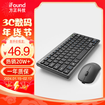 iFound W6226 无线键鼠套装 黑色