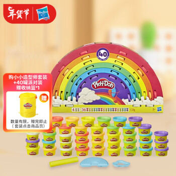 Hasbro 孩之宝 培乐多彩泥橡皮泥玩具DIY手工儿童新年礼物彩虹40罐派对装E6016
