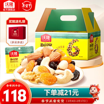 wolong 沃隆 每日坚果 混合坚果 B款 750g