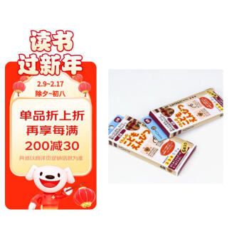 Nan Hai Publishing Co. 南海出版公司 公文式文具-儿童三角矫姿铅笔6B（新版）6支装2-4岁长度12cm小学生练字文具日本原装进口