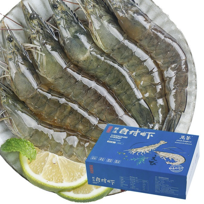 万景 北海鲜冻白虾国产白虾 净重4斤 100-120只 大虾对虾 海鲜 94.05元