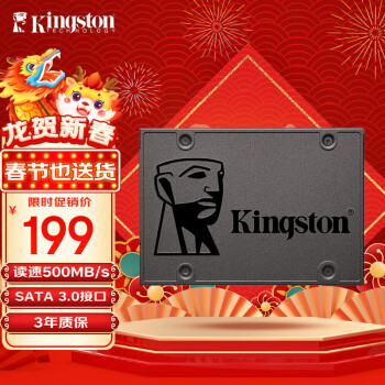 Kingston 金士顿 A400 SATA 固态硬盘 240GB（SATA3.0）
