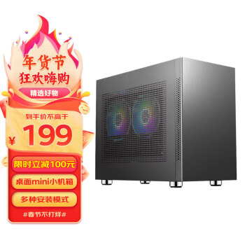 SAMA 先马 趣造I'm M-ATX机箱 非侧透 钛灰色