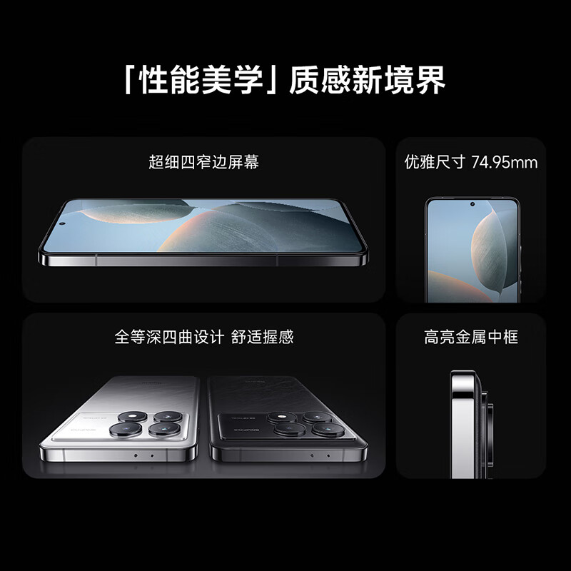 Xiaomi 小米 MI）Redmi K70 Pro 兰博基尼汽车 SQUADRA CORSE 券后4399元