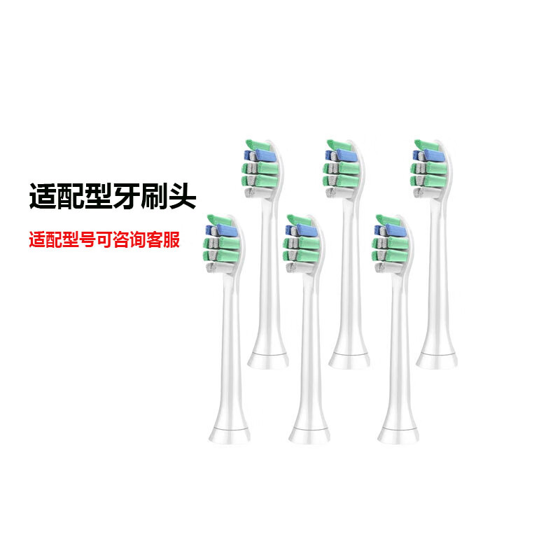 1 适配型电动牙刷头3/6/9系列通用替换适用牙刷头 牙菌斑护理6支（独立包装+防尘 券后23元