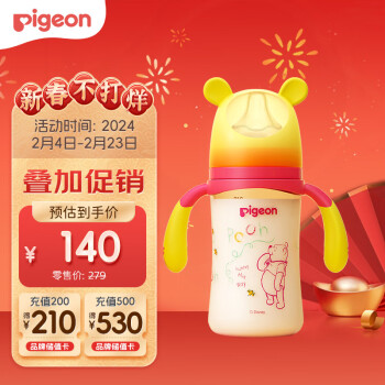 Pigeon 贝亲 自然实感第3代 PPSU彩绘奶瓶240ml（L号） 寻找蜂蜜 AA23