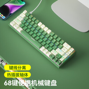 B.O.W 航世 G88U 68键 有线机械键盘 绿白 茶轴 混光