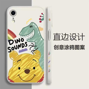 ZiTai 孜泰 適用蘋果XR手機(jī)殼液態(tài)硅膠iphoneXR保護(hù)套彩繪個(gè)性創(chuàng)意防摔軟殼 白色
