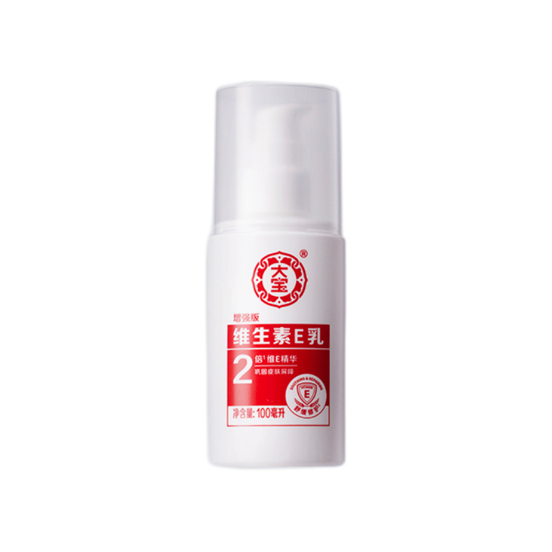 Dabao 大宝 维生素E乳100ml双支（泵头款）护肤乳液持久保湿舒缓敏感护肤品 35.9元