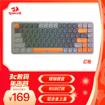 REDRAGON 红龙 TL84-B 82键 有线机械键盘 茫茫苍暮 高特矮红轴 RGB