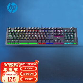 HP 惠普 K10G 104键 有线机械键盘 黑色 国产茶轴 混光