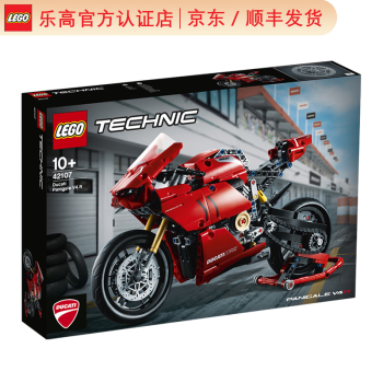 LEGO 乐高 Technic科技系列 42107 杜卡迪 Panigale V4 R 赛道摩托