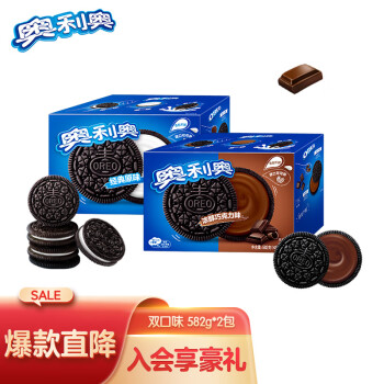 OREO 奥利奥 夹心饼干 双口味组合装 582g*2盒