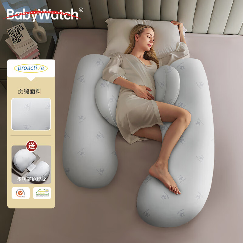 情人节好礼：BabyWatch 孕妇枕头护腰侧睡枕 148元（双重优惠）