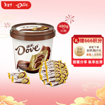 Dove 德芙 丝滑牛奶巧克力 480g 盒装