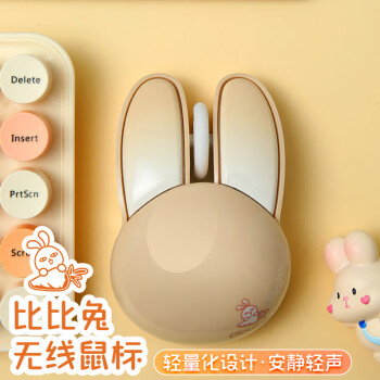 MOFii 摩天手 M6 2.4G无线鼠标 1200DPI 奶茶色