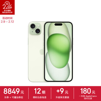 Apple 苹果 iPhone 15 Plus 5G手机 512GB 绿色