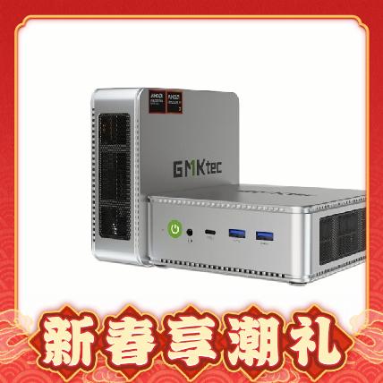 GMK 极摩客 K8 迷你主机（R7-8845HS、准系统） 券后2499元