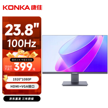 KONKA 康佳 23.8英寸100Hz显示器三面微边框HDMI+VGA接口可壁挂 KM2412