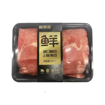 移动端、京东百亿补贴：鲜京采 进口原切上脑薄切牛肉片1kg（500g*2） 生鲜 烤肉片 火锅食