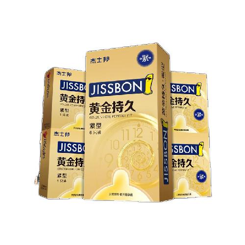 情人节好礼：jissbon 杰士邦 延时安全套 黄金紧型安全套 10只 42.9元（双重优惠）