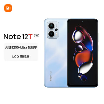 Xiaomi 小米 MI）Redmi Note 12T Pro 5G 天玑8200-Ultra 真旗舰芯 LCD 旗舰直屏 12GB+256GB 晴海蓝 小米红米