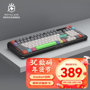 Royal Axe 御斧 A98 98键 2.4G蓝牙 多模无线机械键盘 明日战纪 TTC暮山紫轴 RGB