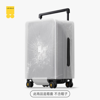 LEVEL8 地平线8号 宽拉杆箱行李箱箱套 30英寸