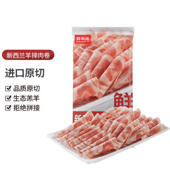 鲜京采 新西兰进口原切羊排肉卷350g/袋 羊肉片生鲜 涮肉火锅食材