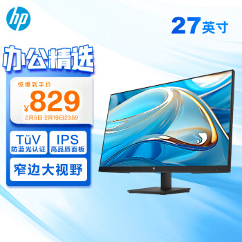 HP 惠普 電腦辦公 27英寸 FHD IPS 75Hz FreeSync TUV認證低藍光愛眼電腦顯示屏 V27ie G5