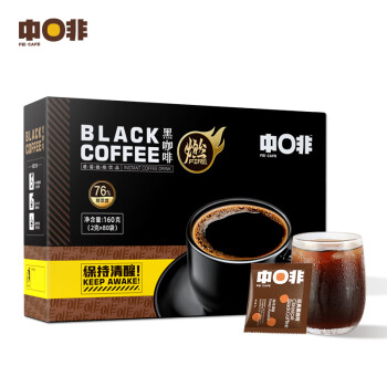 CHNFEI CAFE 中啡 燃 黑咖啡 80 杯 160g