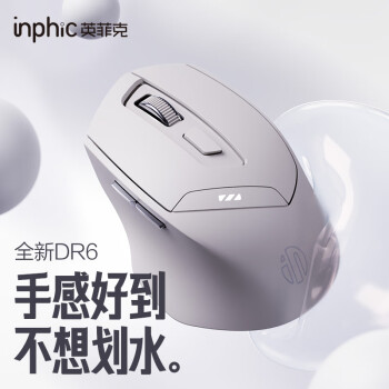 inphic 英菲克 6无线蓝牙鼠标可充电