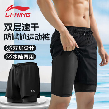 LI-NING 李宁 运动跑步健身瑜伽速干短裤泳裤男夏季透气宽松跑步健身冰丝裤XL