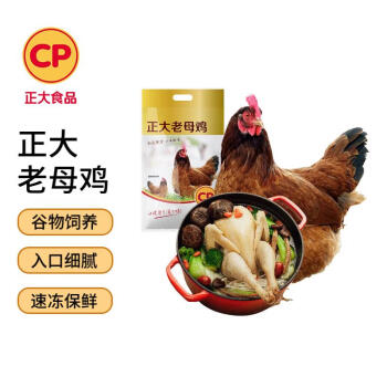 CP 正大食品 老母鸡 1.4kg