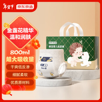 京东京造 Cloud云柔系列 拉拉裤 L36片