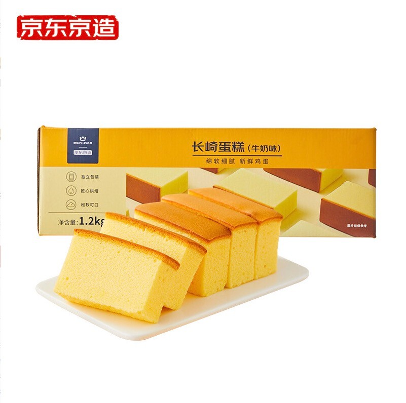 京东京造 长崎蛋糕 1.2kg 42.9元