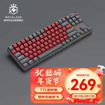 Royal Axe 御斧 R87 87键 2.4G蓝牙 多模无线机械键盘 暗夜红蔷 TTC金粉轴V2 RGB